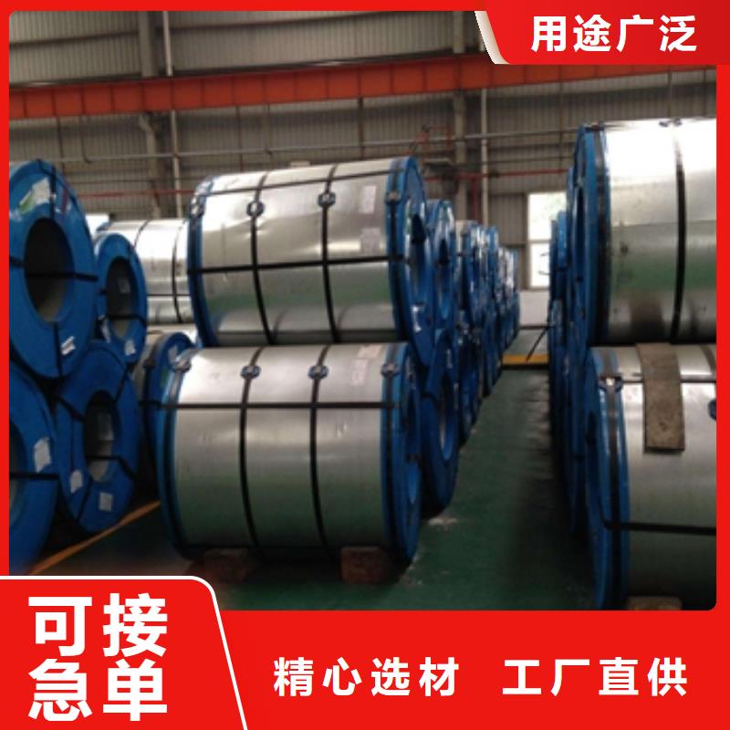 CR590T/340YDP+Z双相钢镀锌价格合理