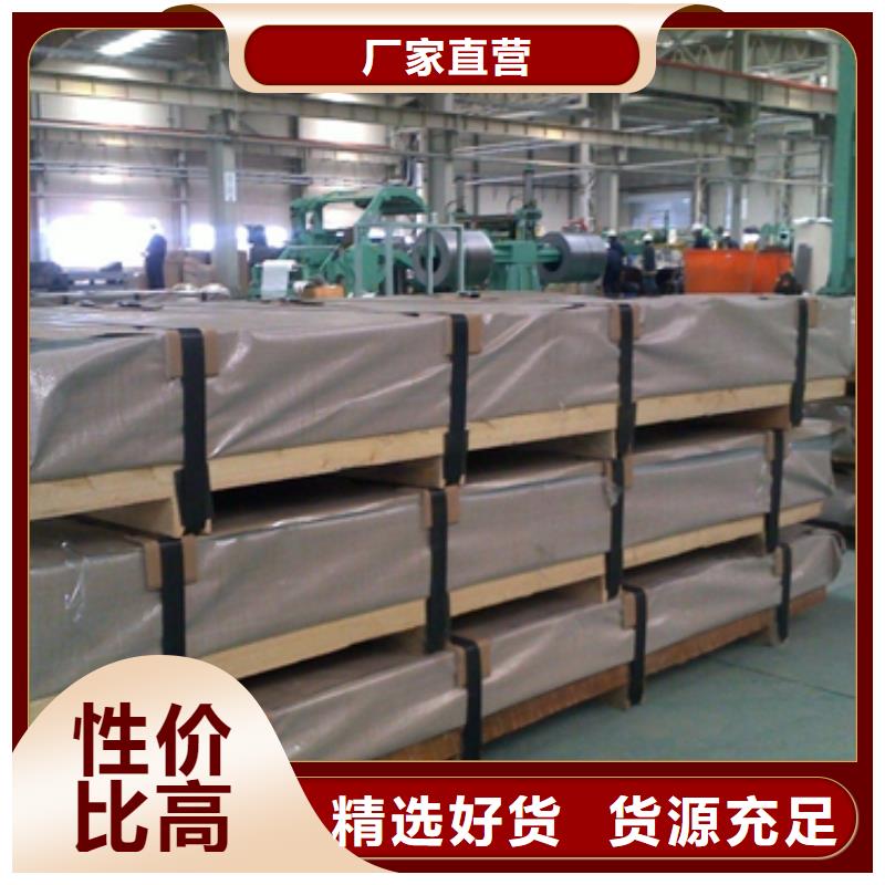 HR340LAD+Z宝钢热镀锌板性价比高