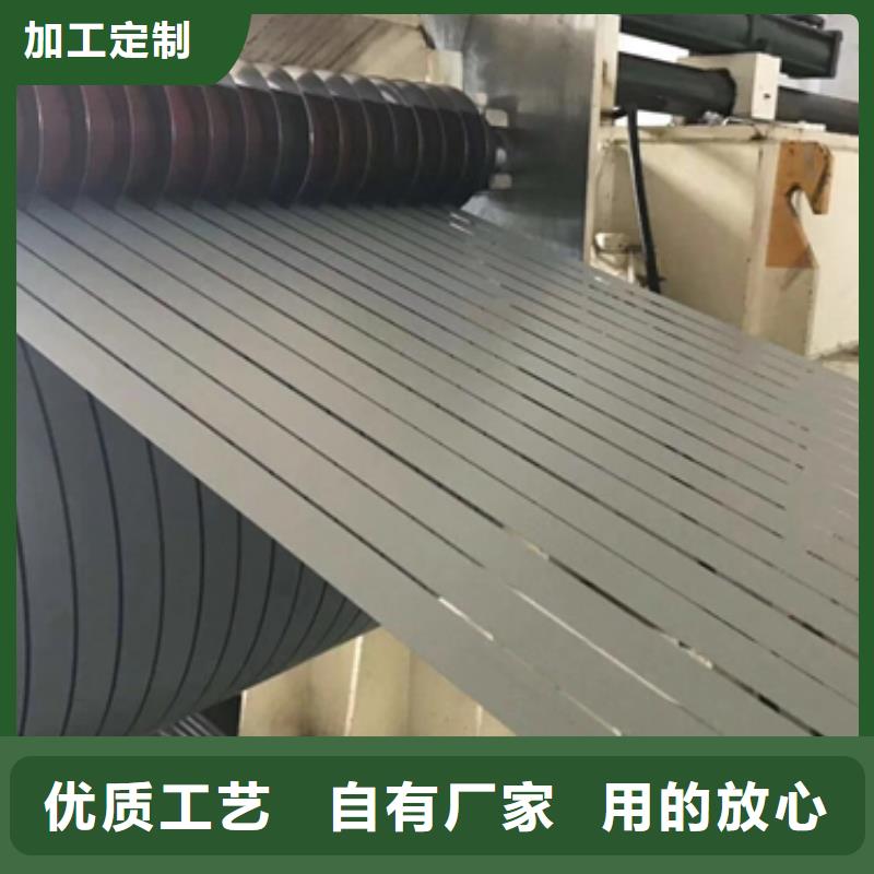 TS280GD结构钢彩涂卷