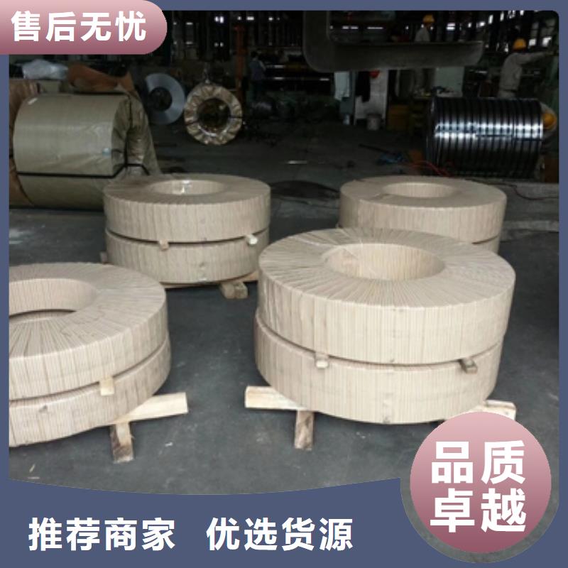 TS280GD彩涂卷在线咨询