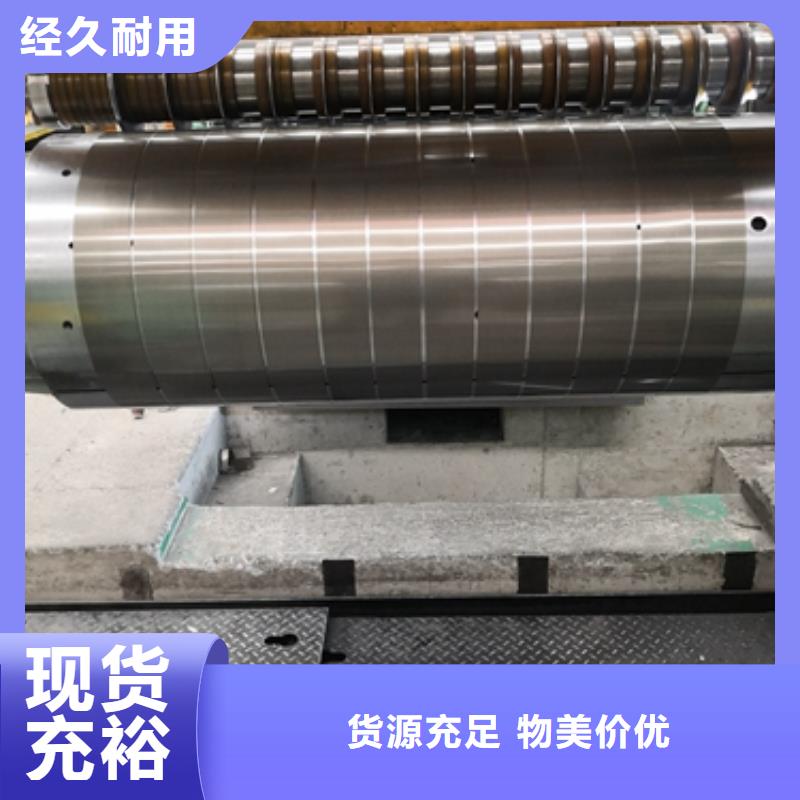 DR-9宝钢马口铁特工用圆钢