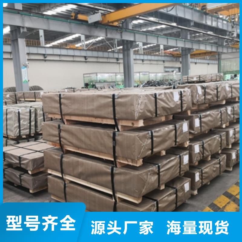 彩涂卷TDC53D