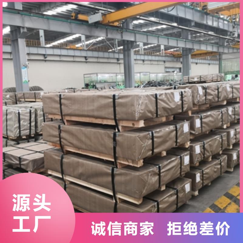 SECCPC5环保电镀锌【修饰词