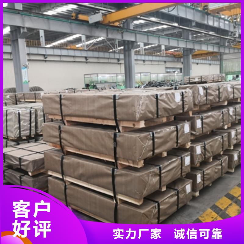 镀锌卷板汽车钢欢迎来厂考察