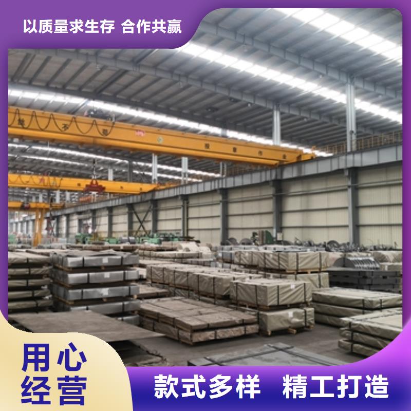 SECCPC5环保电镀锌【修饰词
