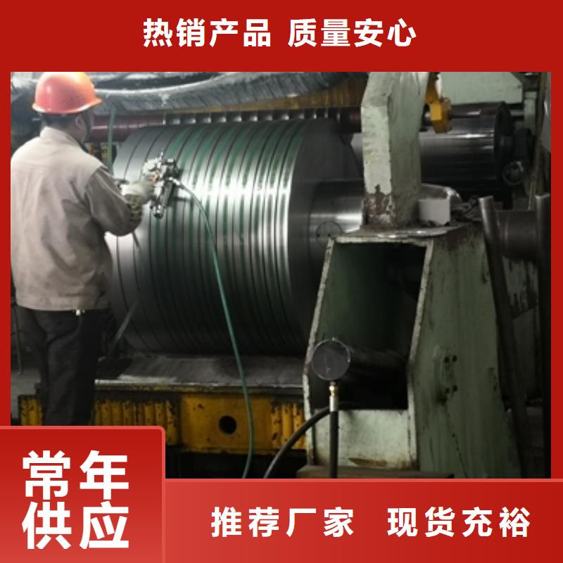 SECCPC5宝钢环保电镀锌