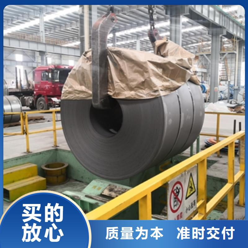 HR420LAD+Z热镀锌汽车用钢品质放心