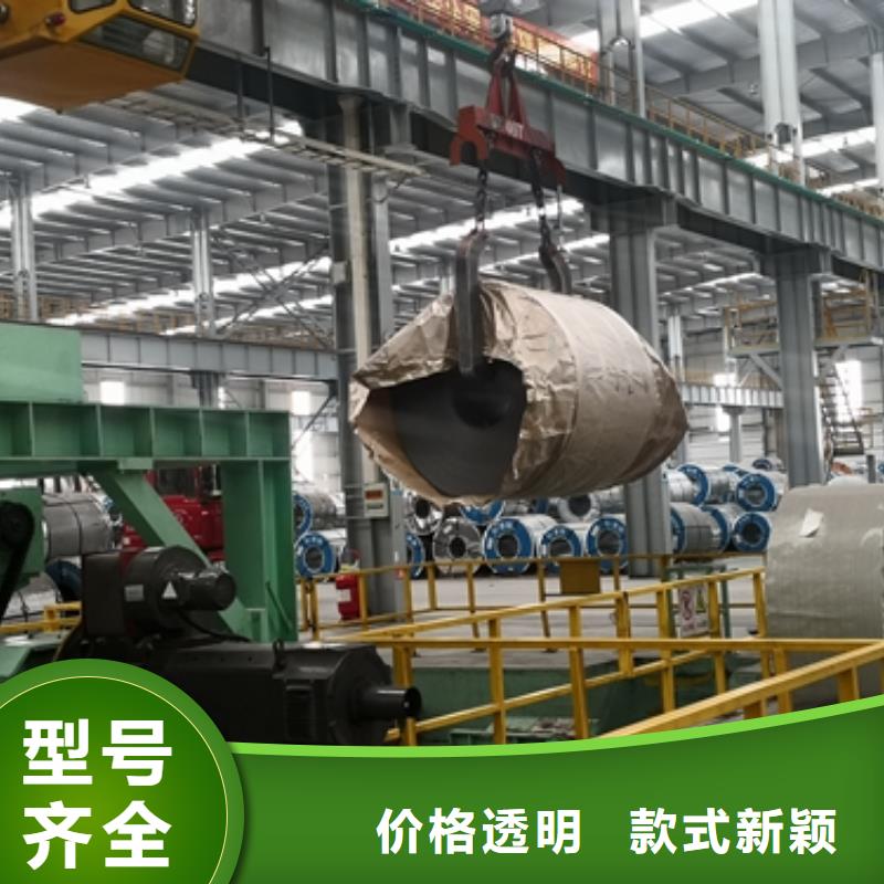 宝钢超低碳高强度钢镀锌卷S320GD+Z宝钢镀锌板