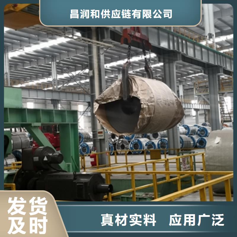 H260PD+Z宝钢镀锌卷
