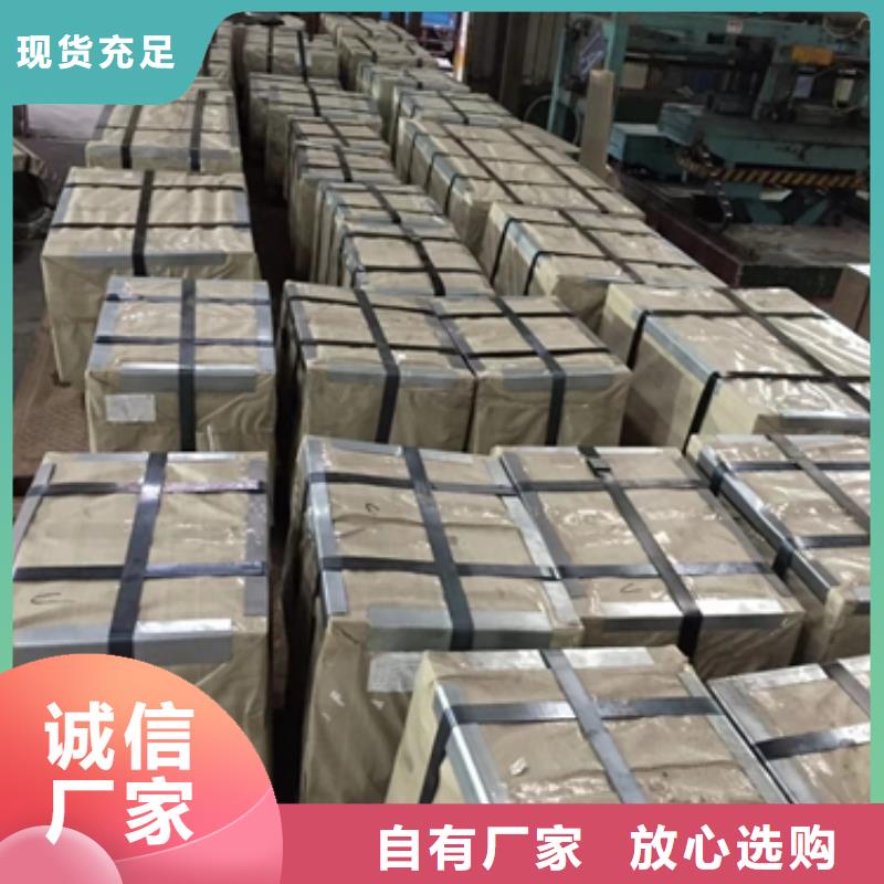 【镀锌卷板】汽车钢您身边的厂家