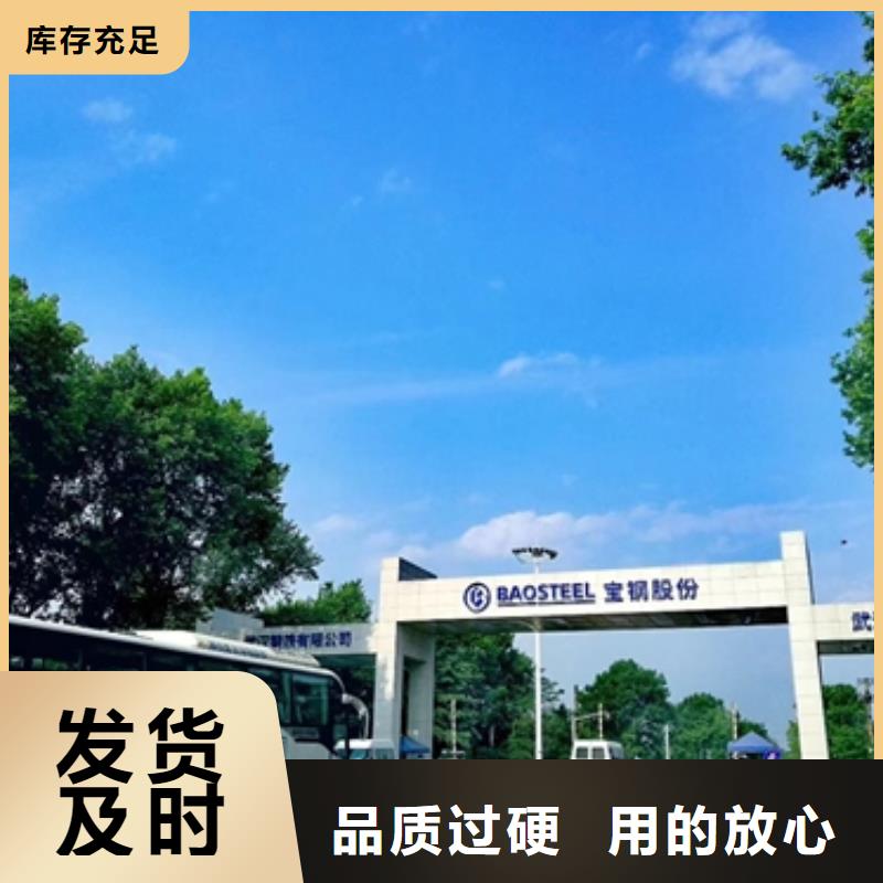 H220PD+Z宝钢镀锌卷