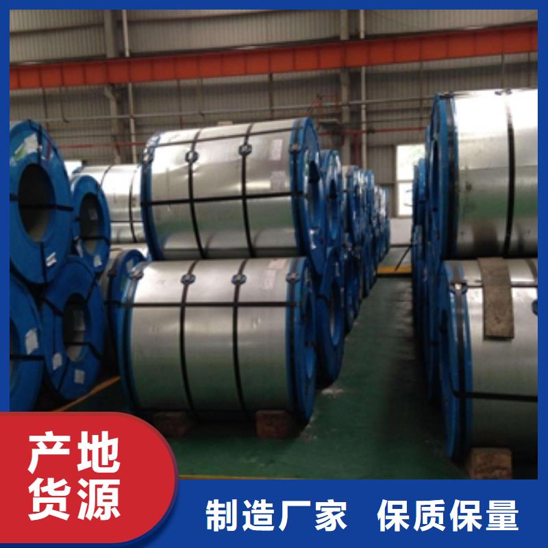 BS800E	工程机械高强钢种植基地
