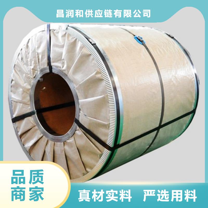 【热轧酸洗卷板新能源电工钢质检合格出厂】
