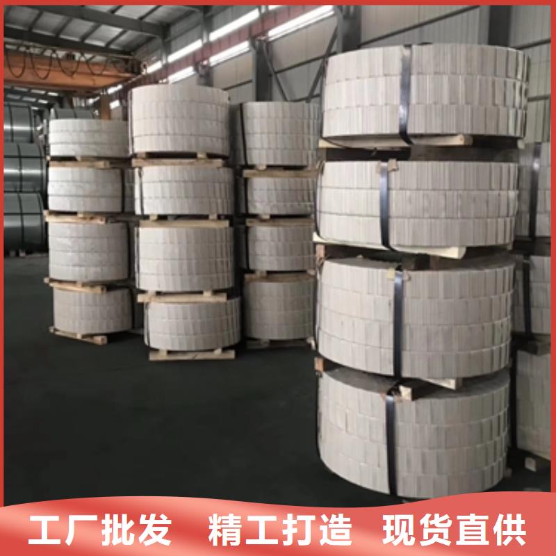 热轧石油平台用钢卷TL1110宝钢结构钢