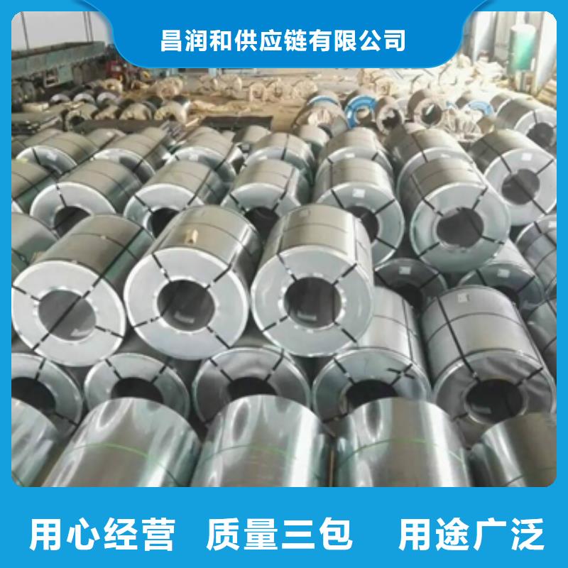 热轧酸洗卷板电工钢按需定做