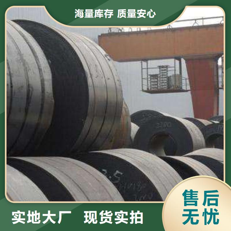 【热轧酸洗卷板新能源电工钢质检合格出厂】