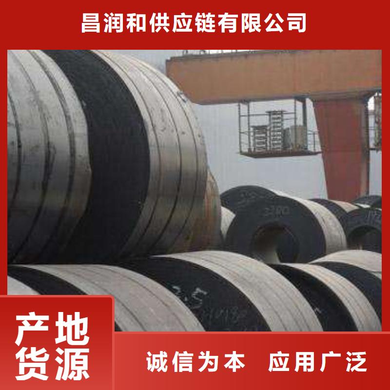 SPHD冲压钢卷
