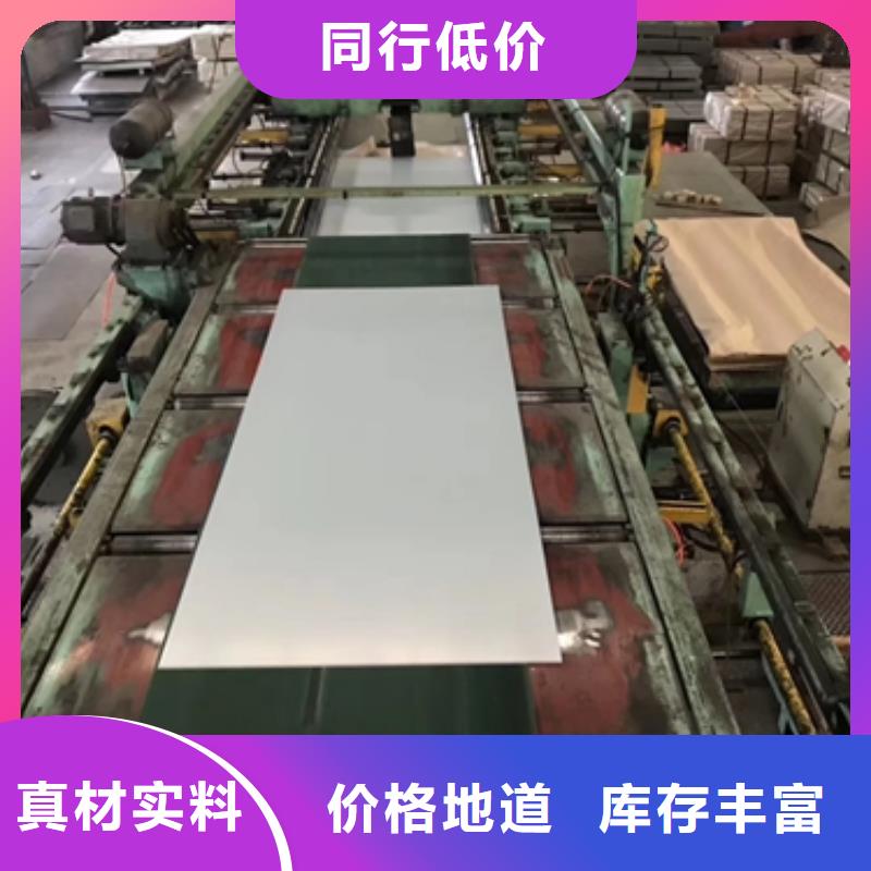 热轧酸洗卷板,新能源电工钢产地批发