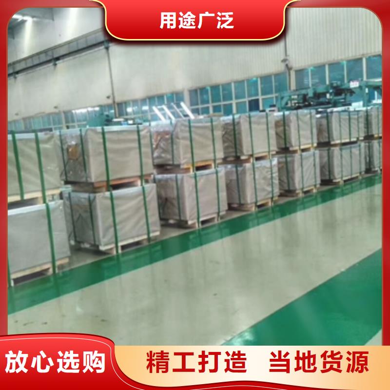 热轧酸洗卷板【新能源电工钢】大量现货