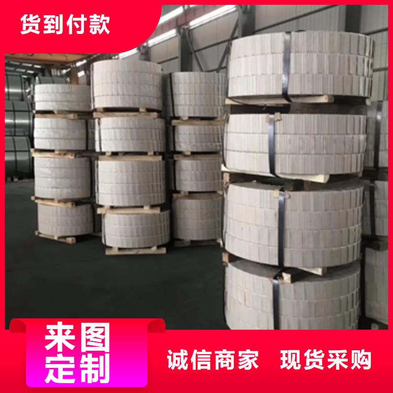 无人机硅钢带	GT040无中间商