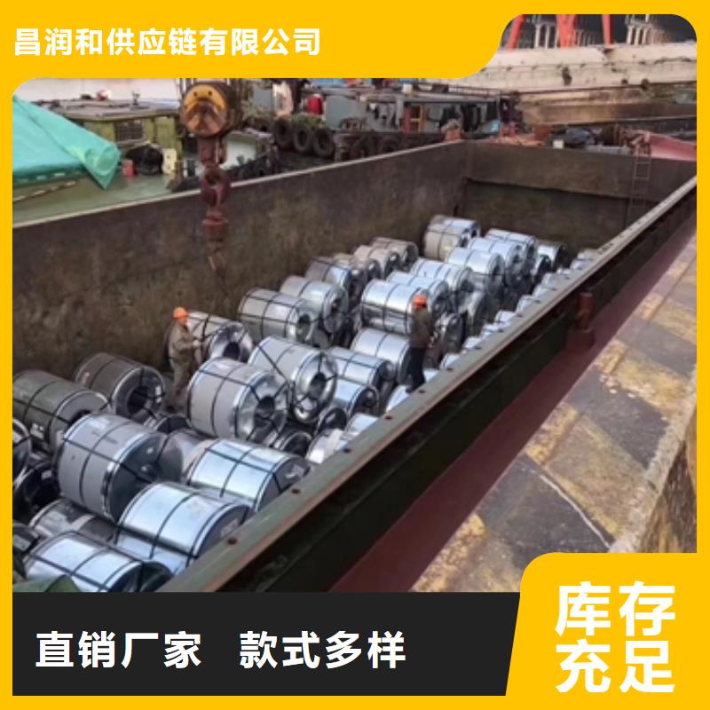 HR420宝钢汽车钢全国发货