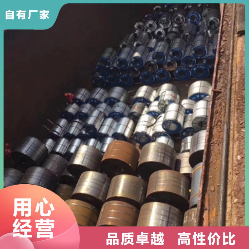 SPHD冲压钢卷