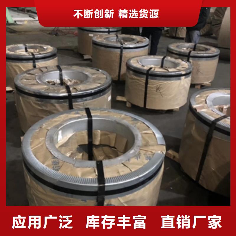 TL1111热轧卷