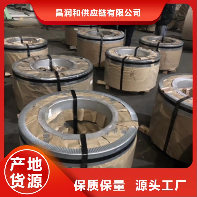 B330CL轮毂用钢学校