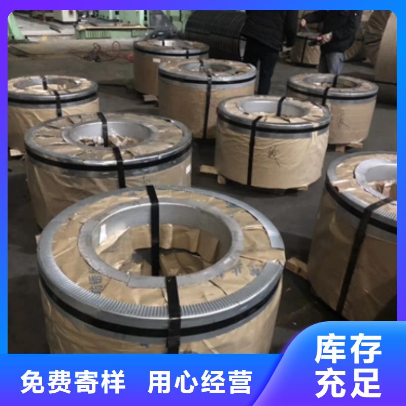 热轧酸洗卷板_电工钢价格低
