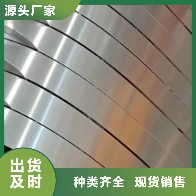 无人机硅钢带	GT040无中间商