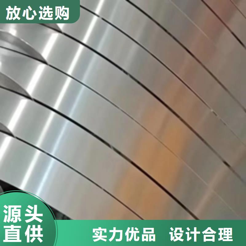 【热轧酸洗卷板新能源电工钢好产品放心购】