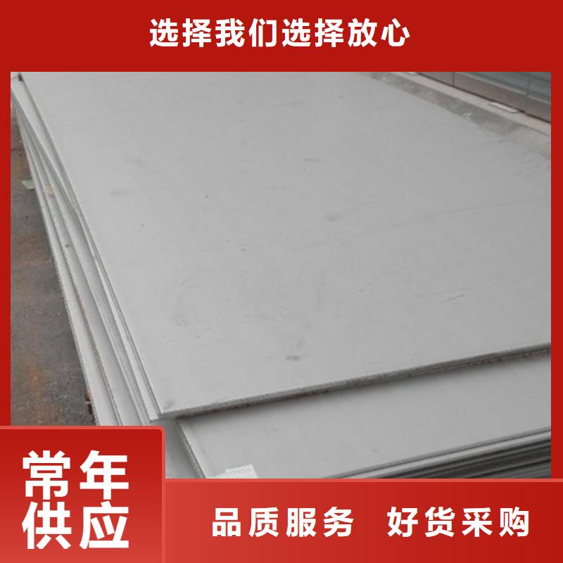 ST52-3宝钢低合金板报价