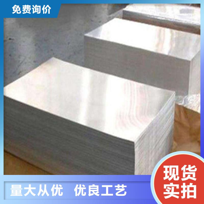 定安县SM520C焊接结构钢规格