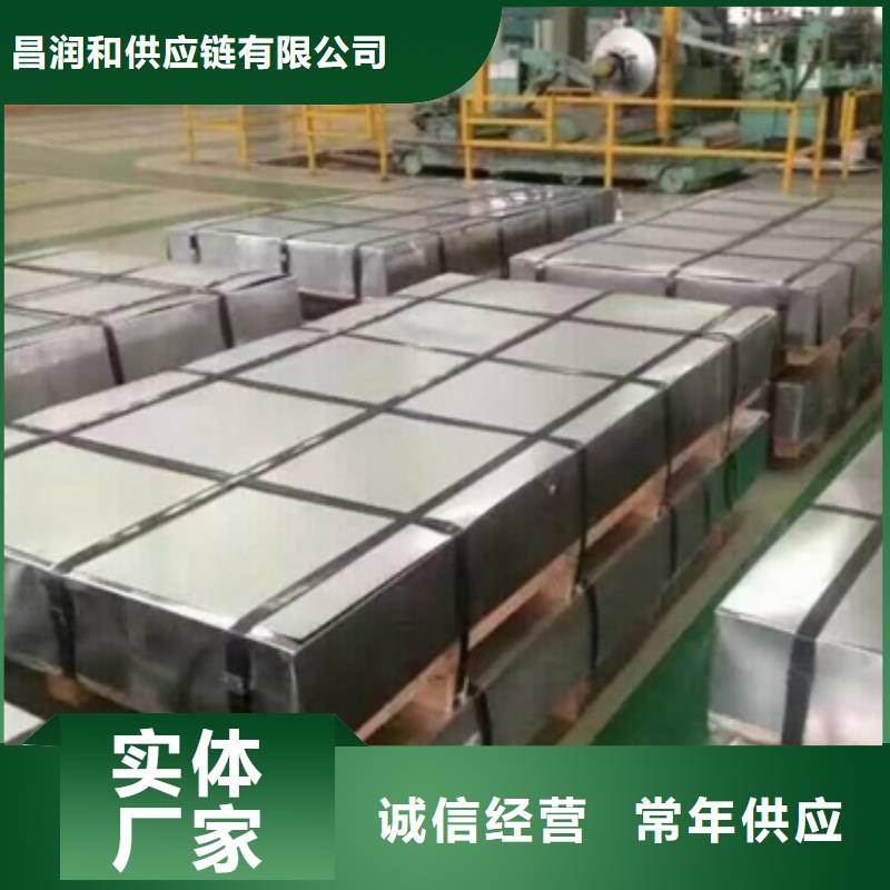 热轧酸洗卷板电工钢诚信商家