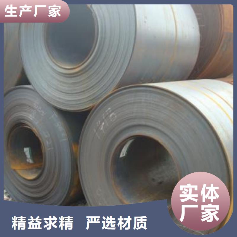 【热轧酸洗卷板新能源硅钢保障产品质量】