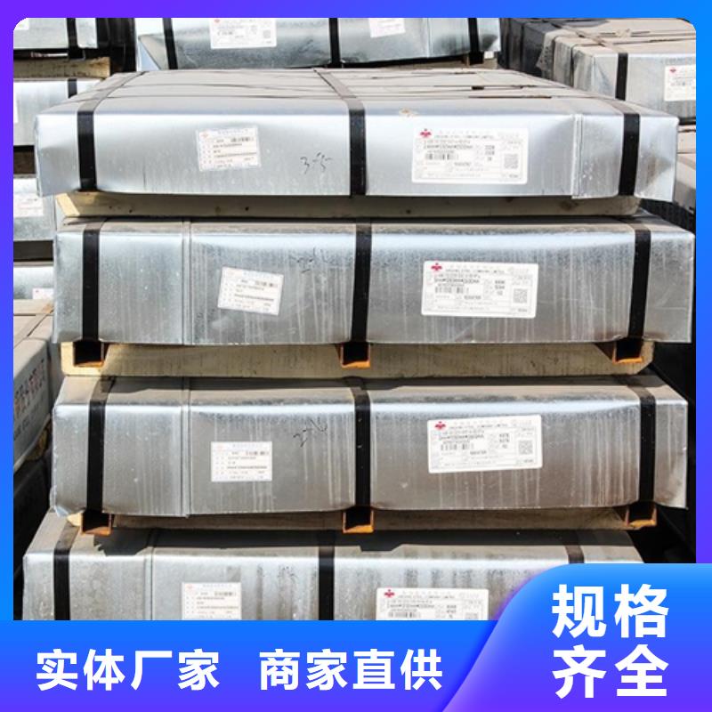 宝钢热轧耐腐蚀钢牌号HP295宝钢热板