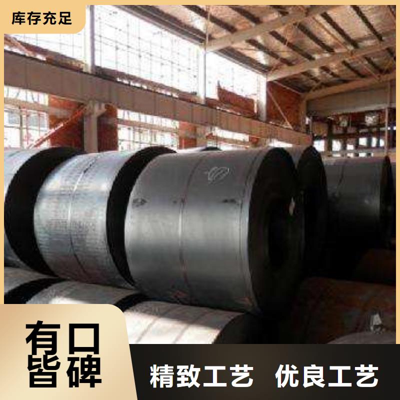 S500MC宝钢酸洗卷规格齐全