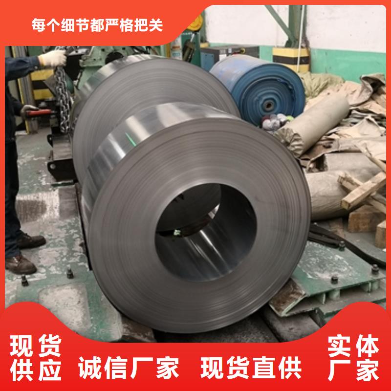 P355GH	耐热结构用钢容器钢板中心