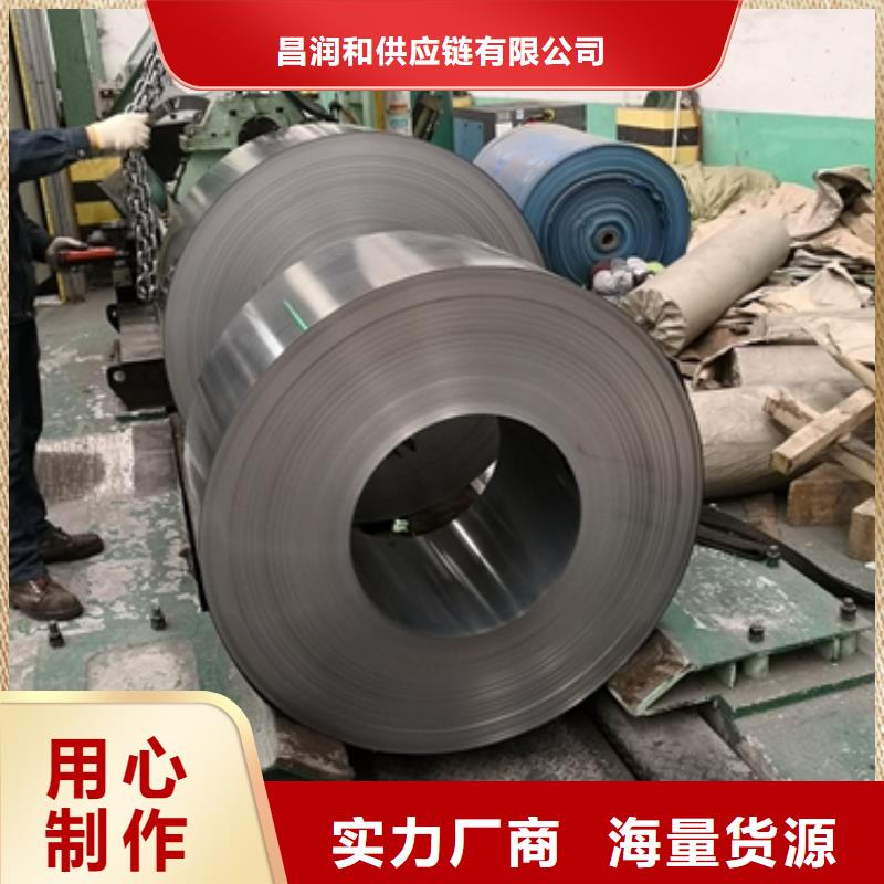陵水县宝钢超高强钢板	Q690E来厂考察