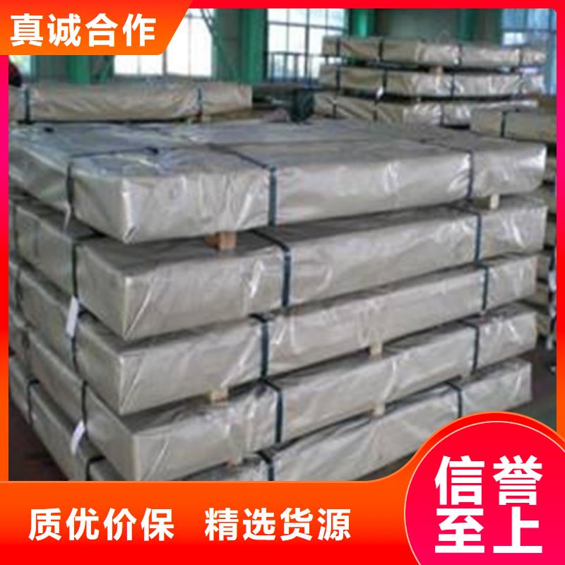 TL1110宝钢热轧常用指南