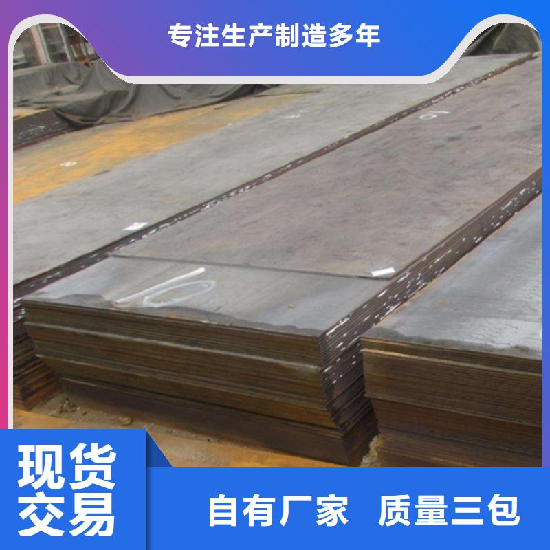 SAPH370宝钢热轧施工队伍
