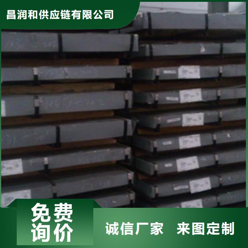 B550L标准