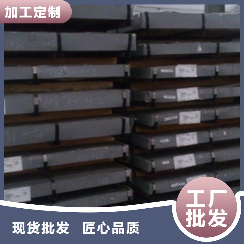 SAPH400酸洗卷货源