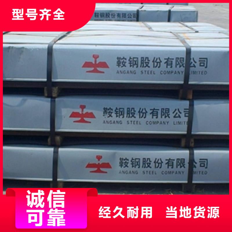 B330CL酸洗汽车钢型号齐全