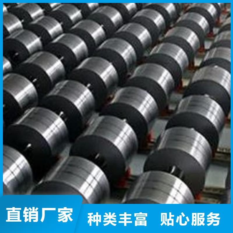 SAPH370酸洗汽车钢诚信厂家