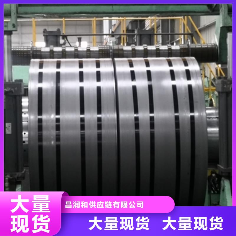 ST52-3宝钢低合金板报价