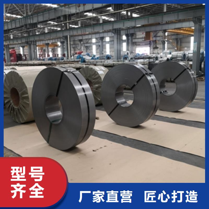 【热轧酸洗卷板新能源电工钢质检合格出厂】