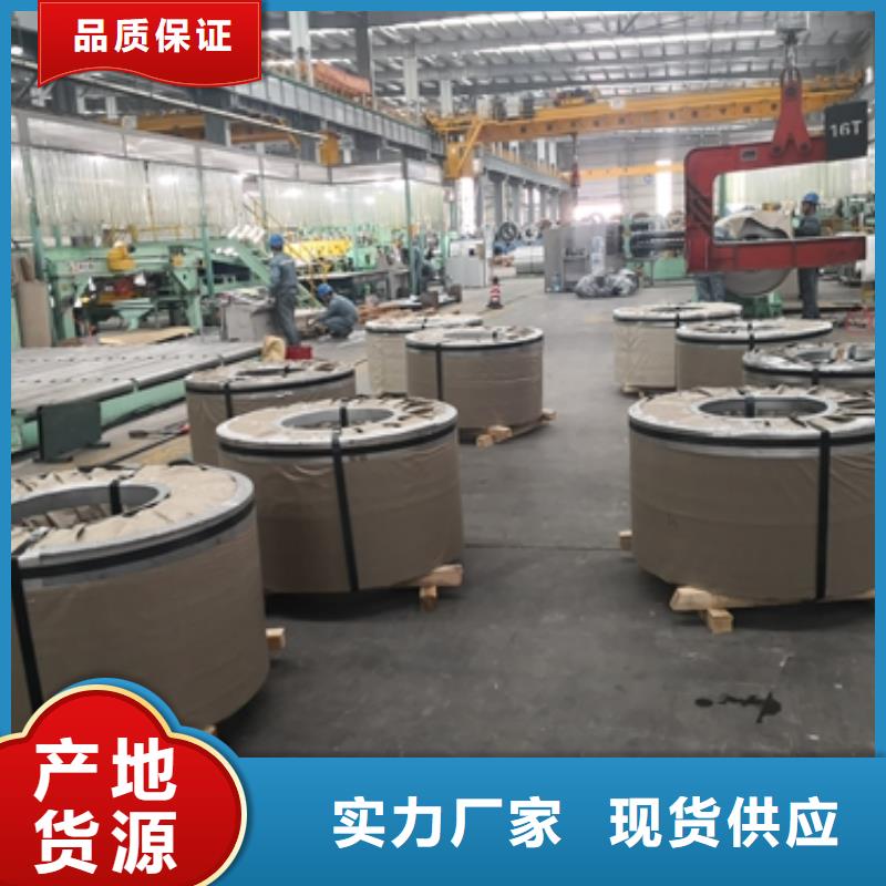 热轧酸洗卷板新能源电工钢款式多样