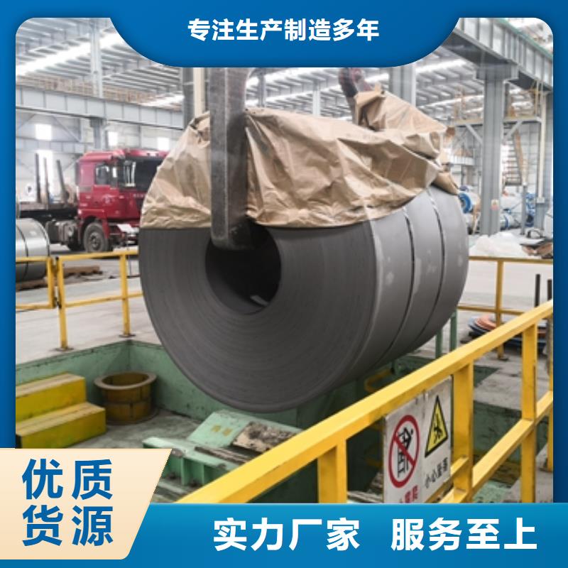 ZSTE420宝钢汽车钢多重优惠