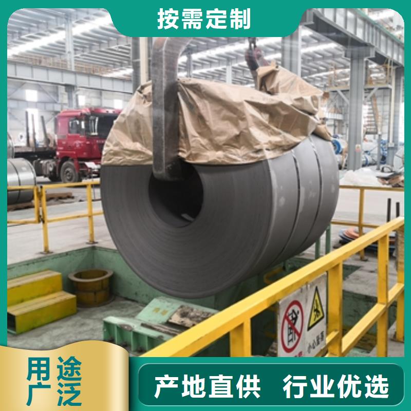 S500MC宝钢酸洗卷规格齐全